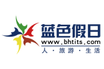 蓝色假日旅行社