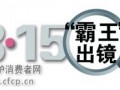 快递公司强硬不签不能拆封 商家咛嘱先验后签